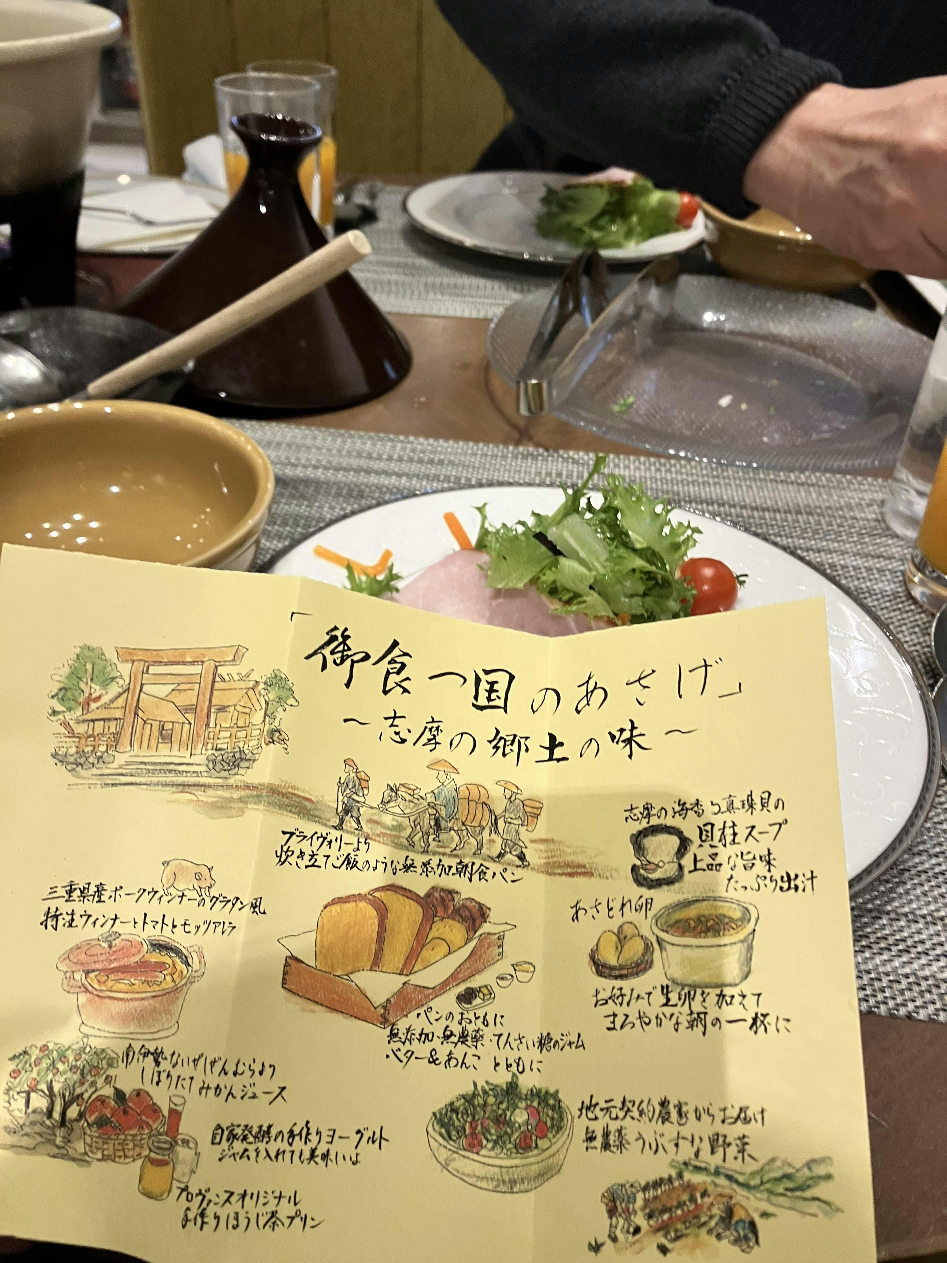 クチコミ画像
