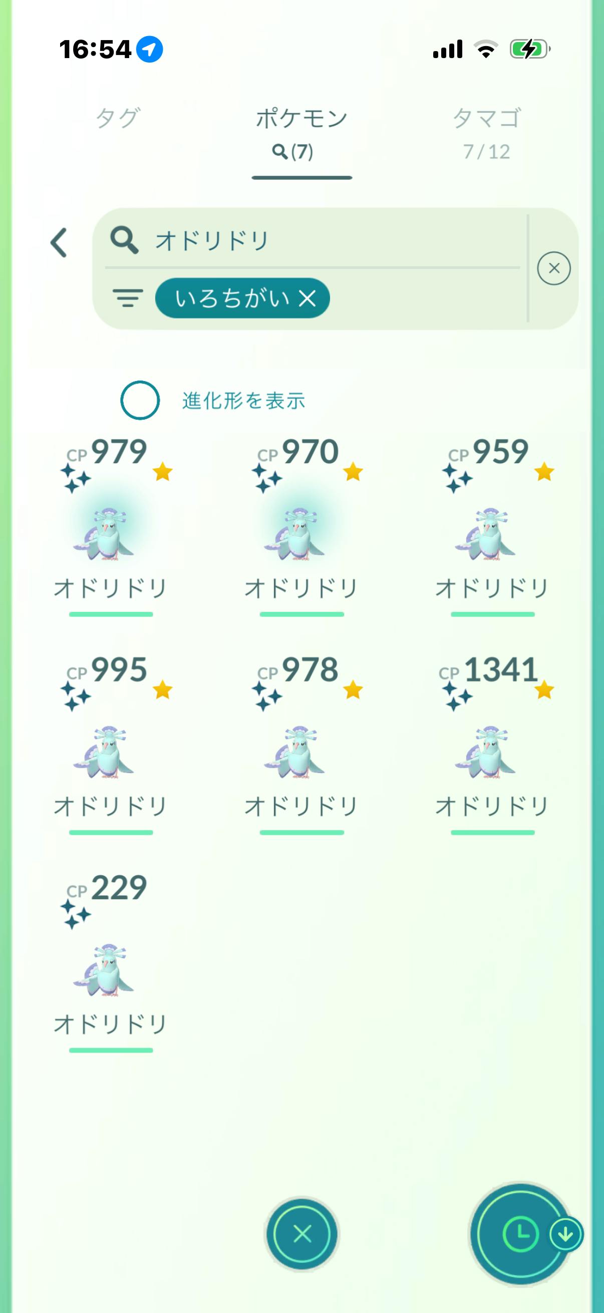 クチコミ画像