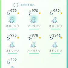 クチコミ画像