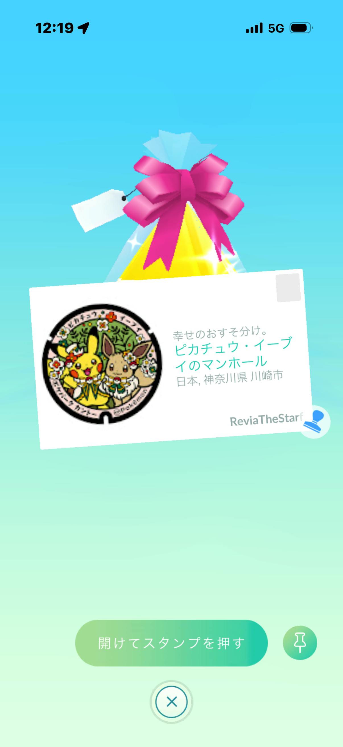 クチコミ画像