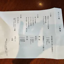 クチコミ画像