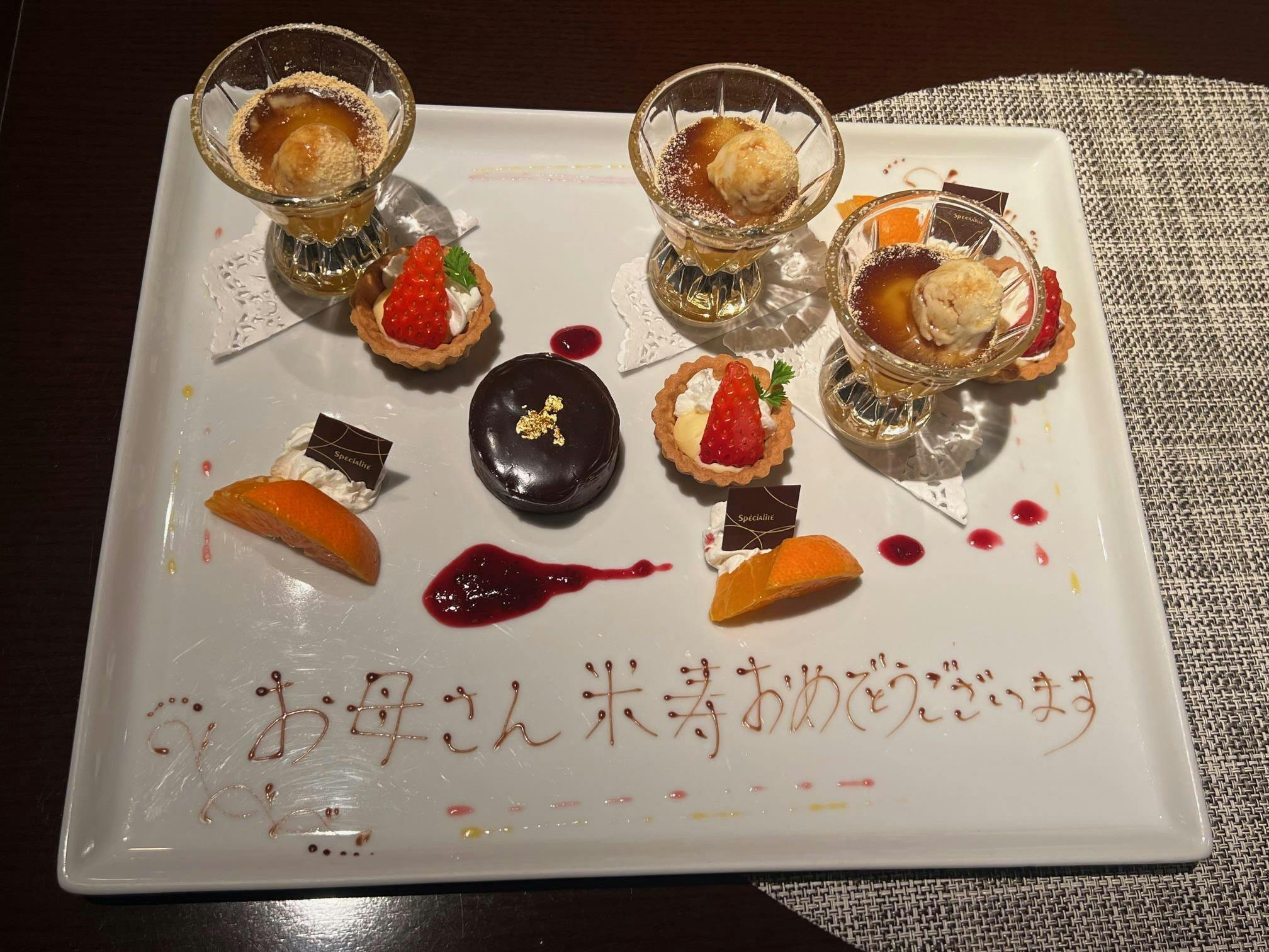 クチコミ画像