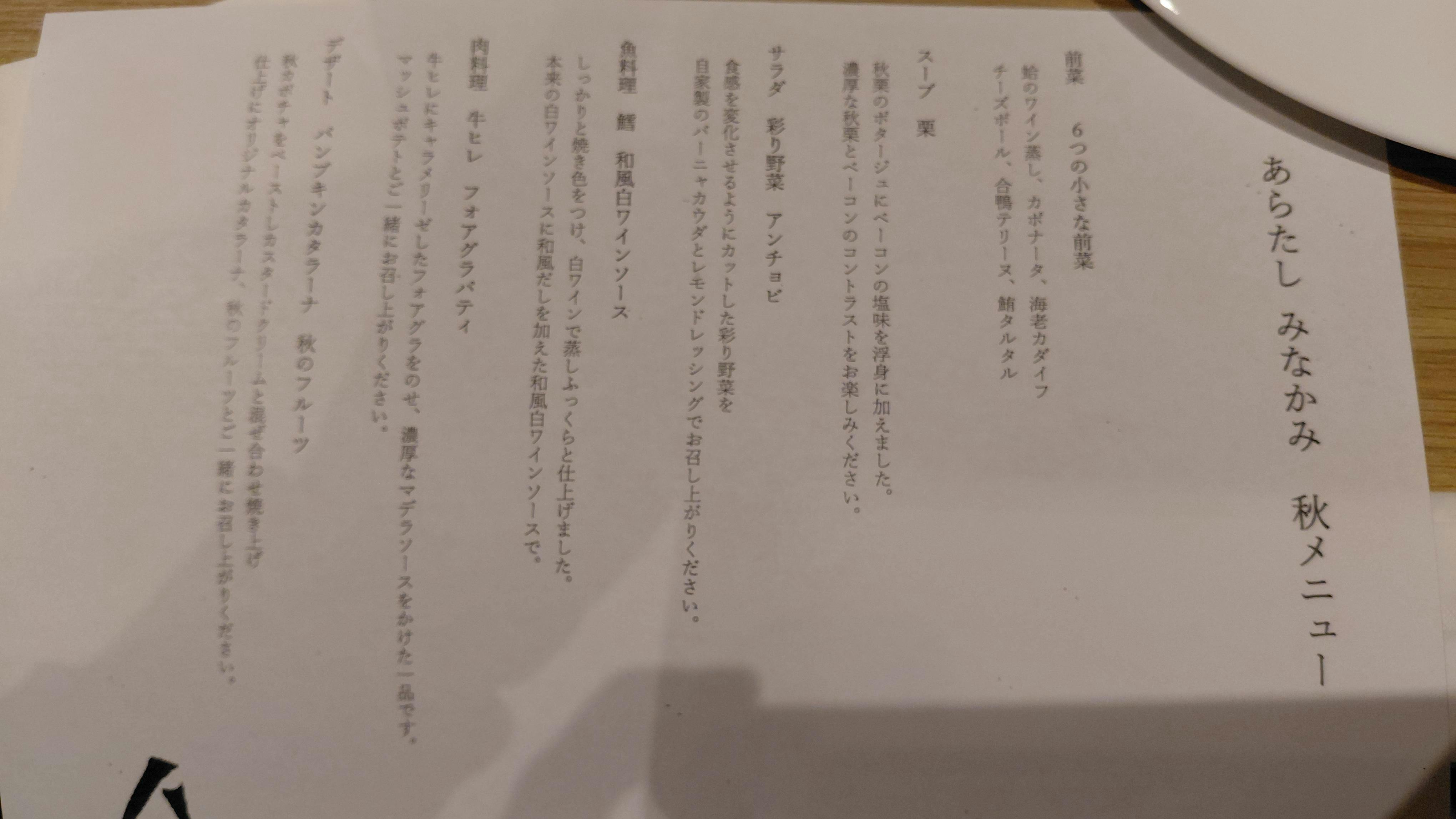 クチコミ画像