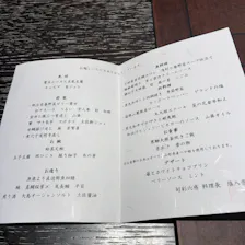 クチコミ画像
