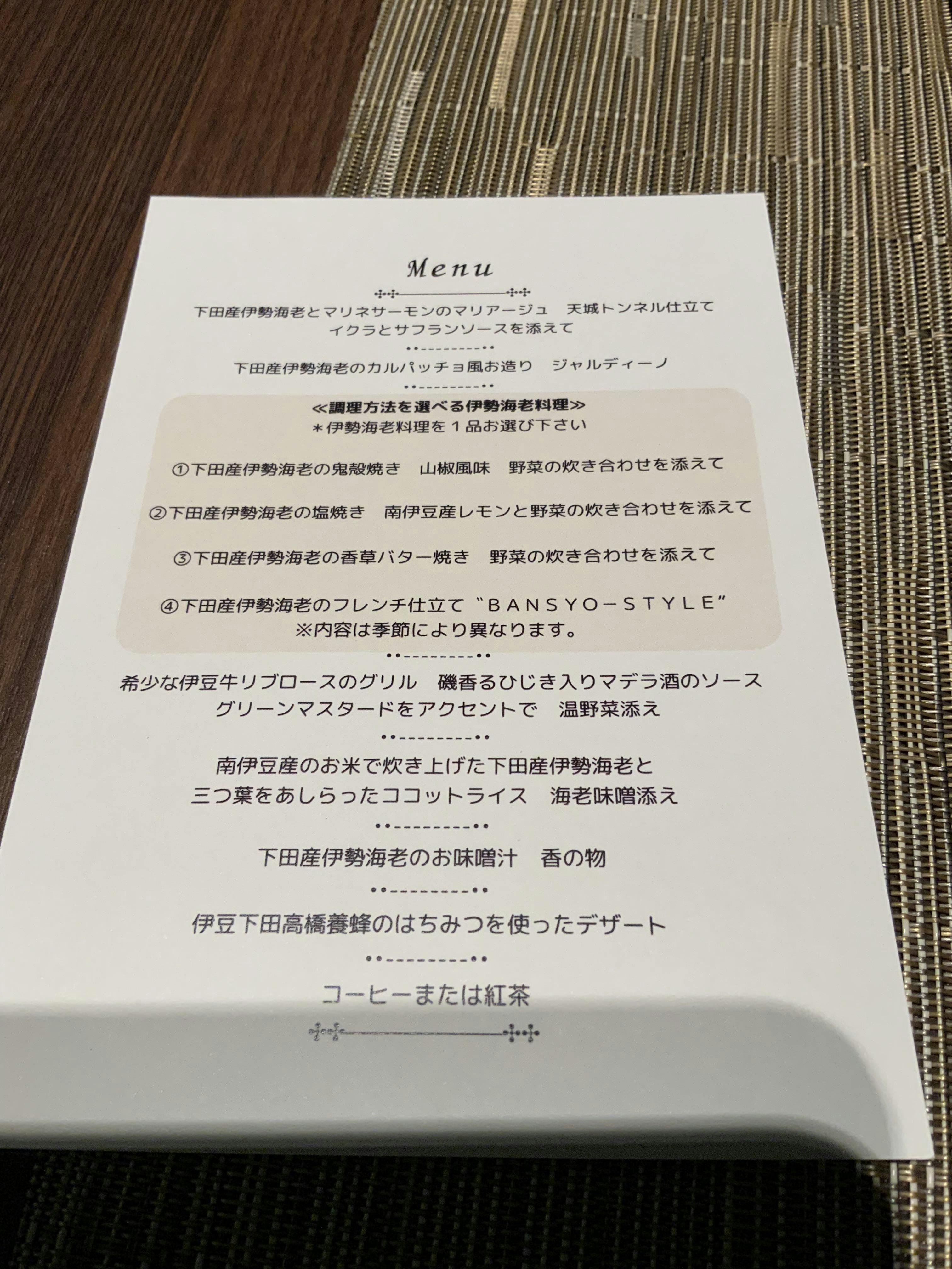 クチコミ画像