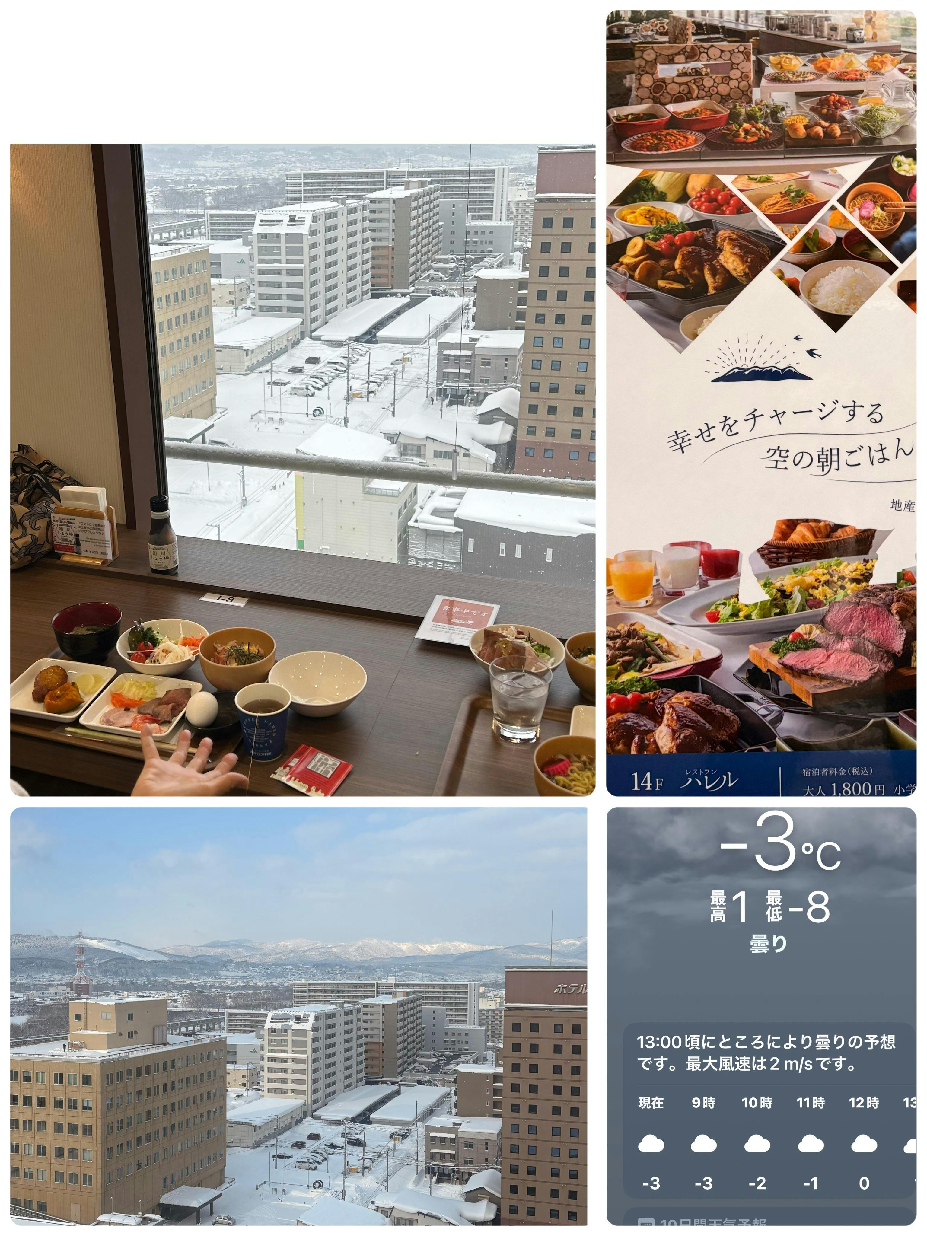 クチコミ画像