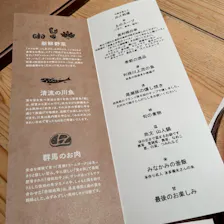 クチコミ画像