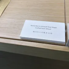 クチコミ画像