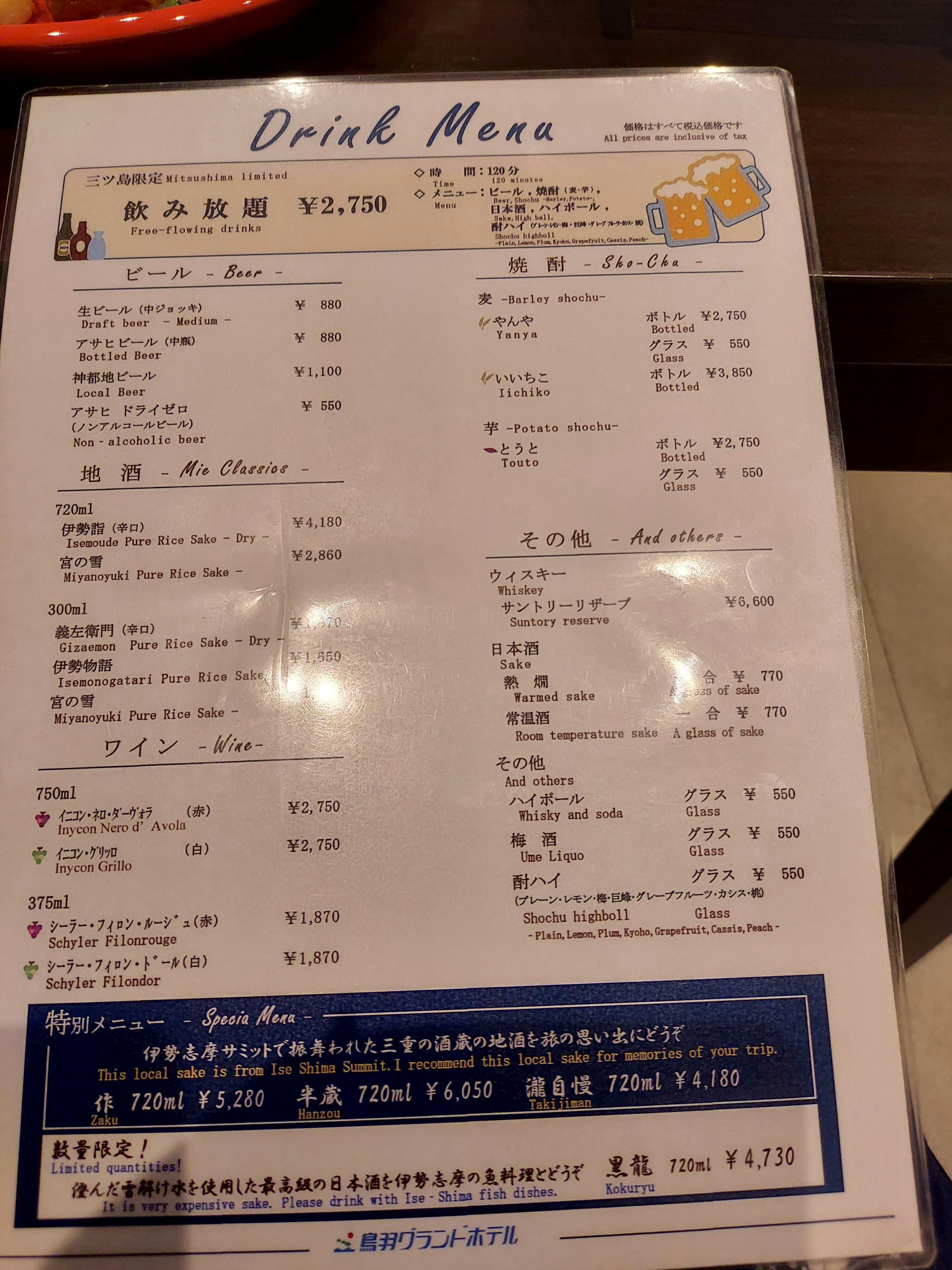クチコミ画像