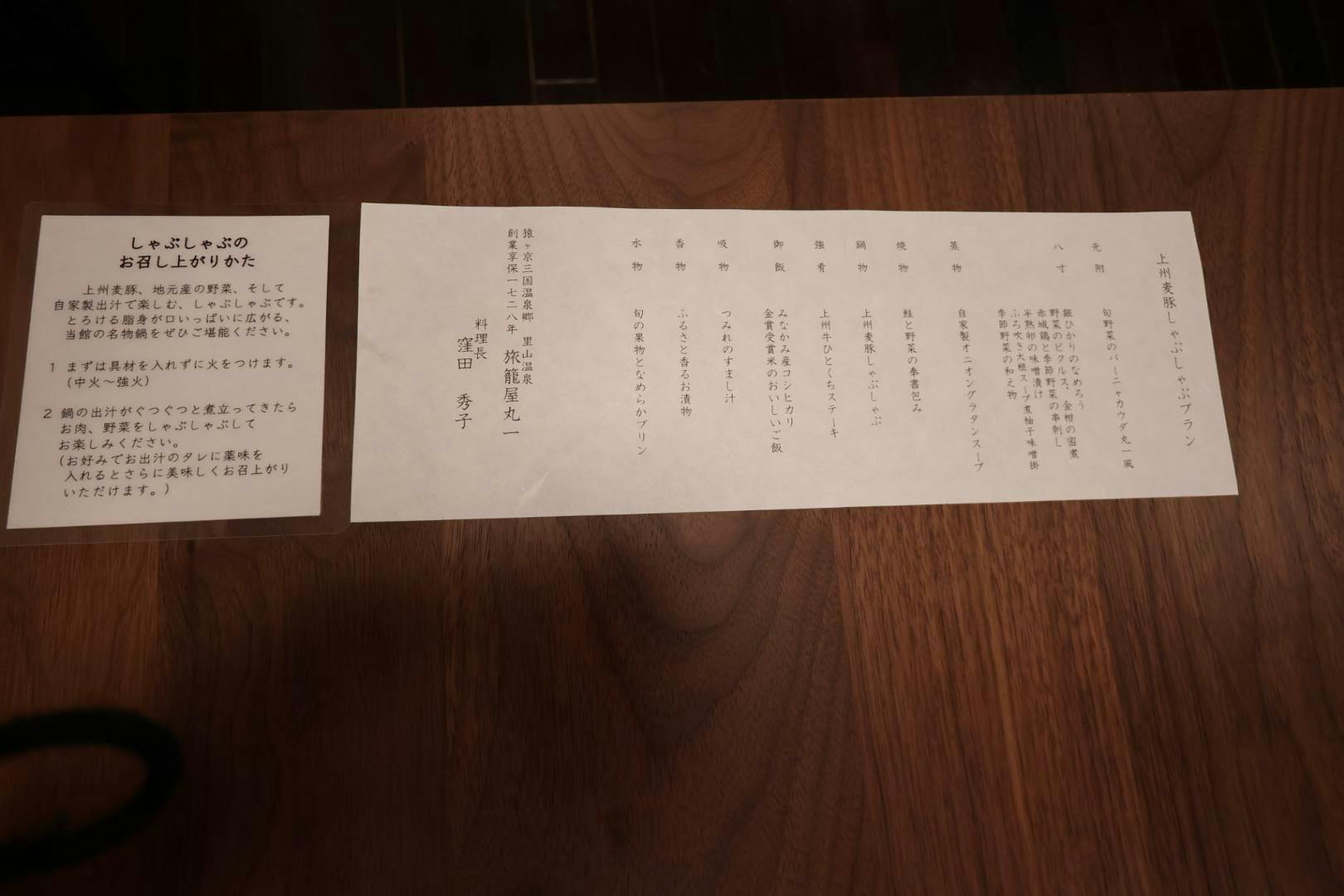 クチコミ画像