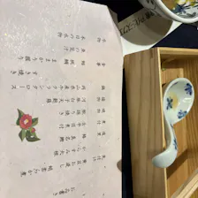 クチコミ画像
