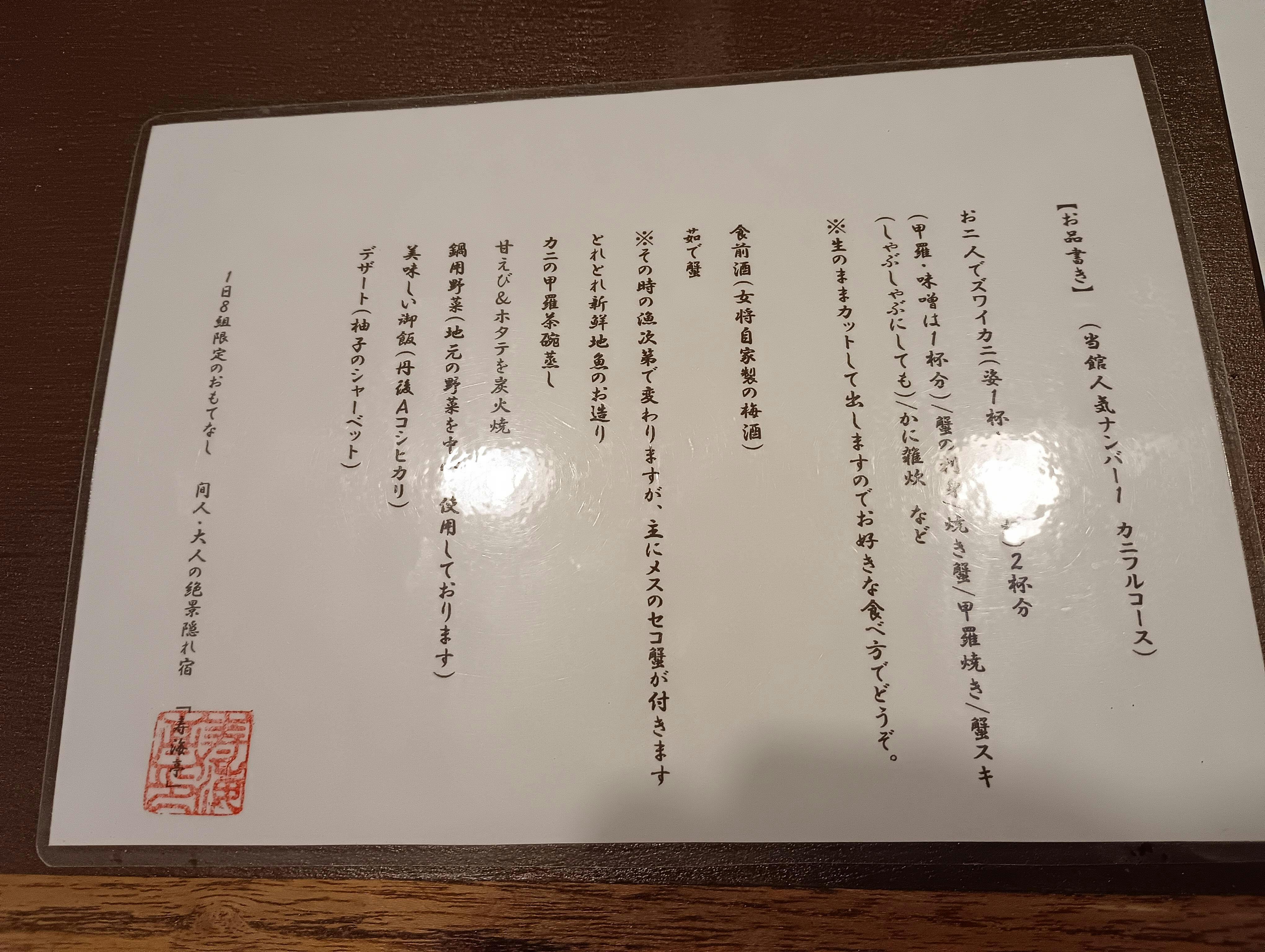 クチコミ画像