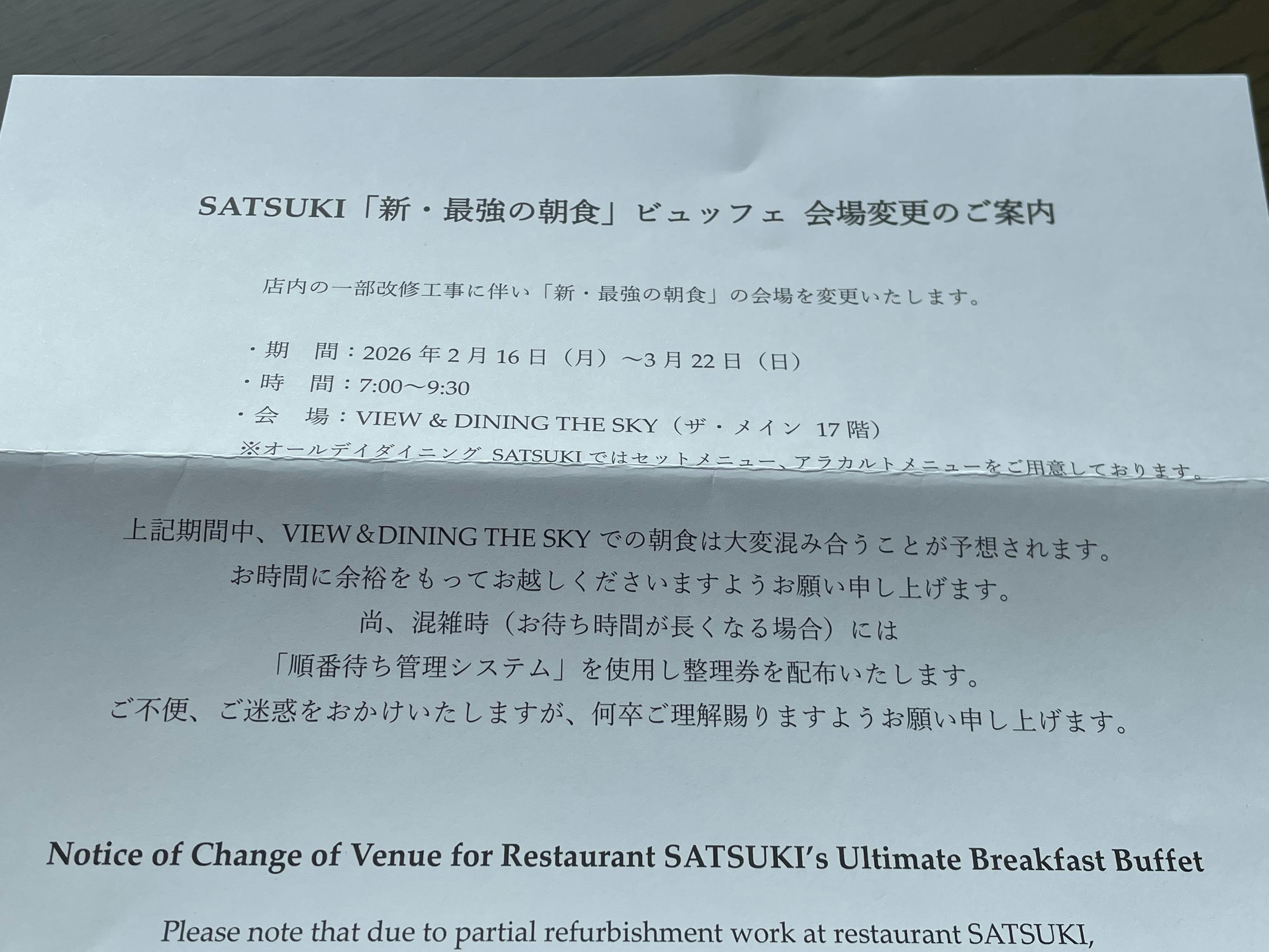 クチコミ画像