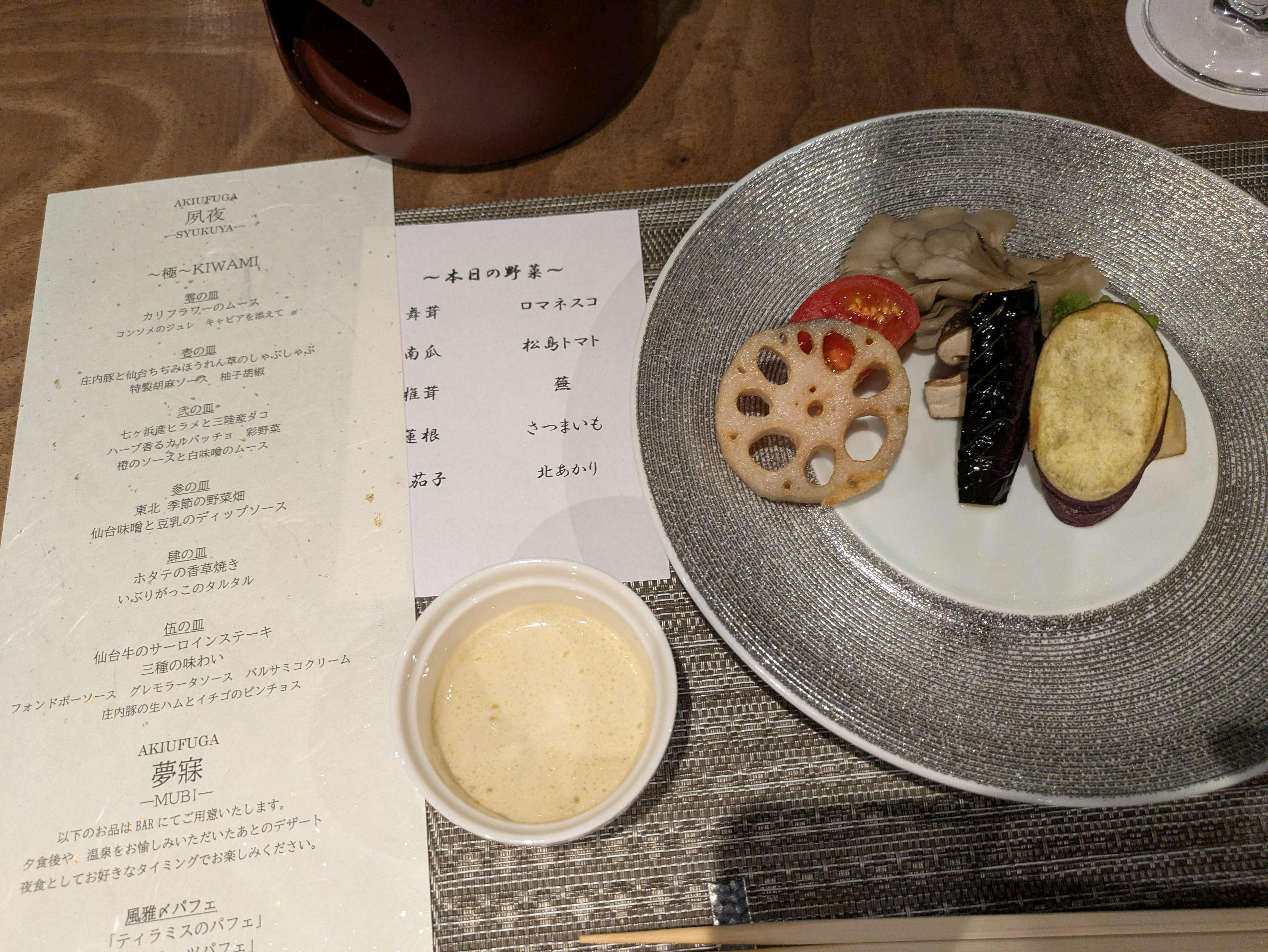 クチコミ画像