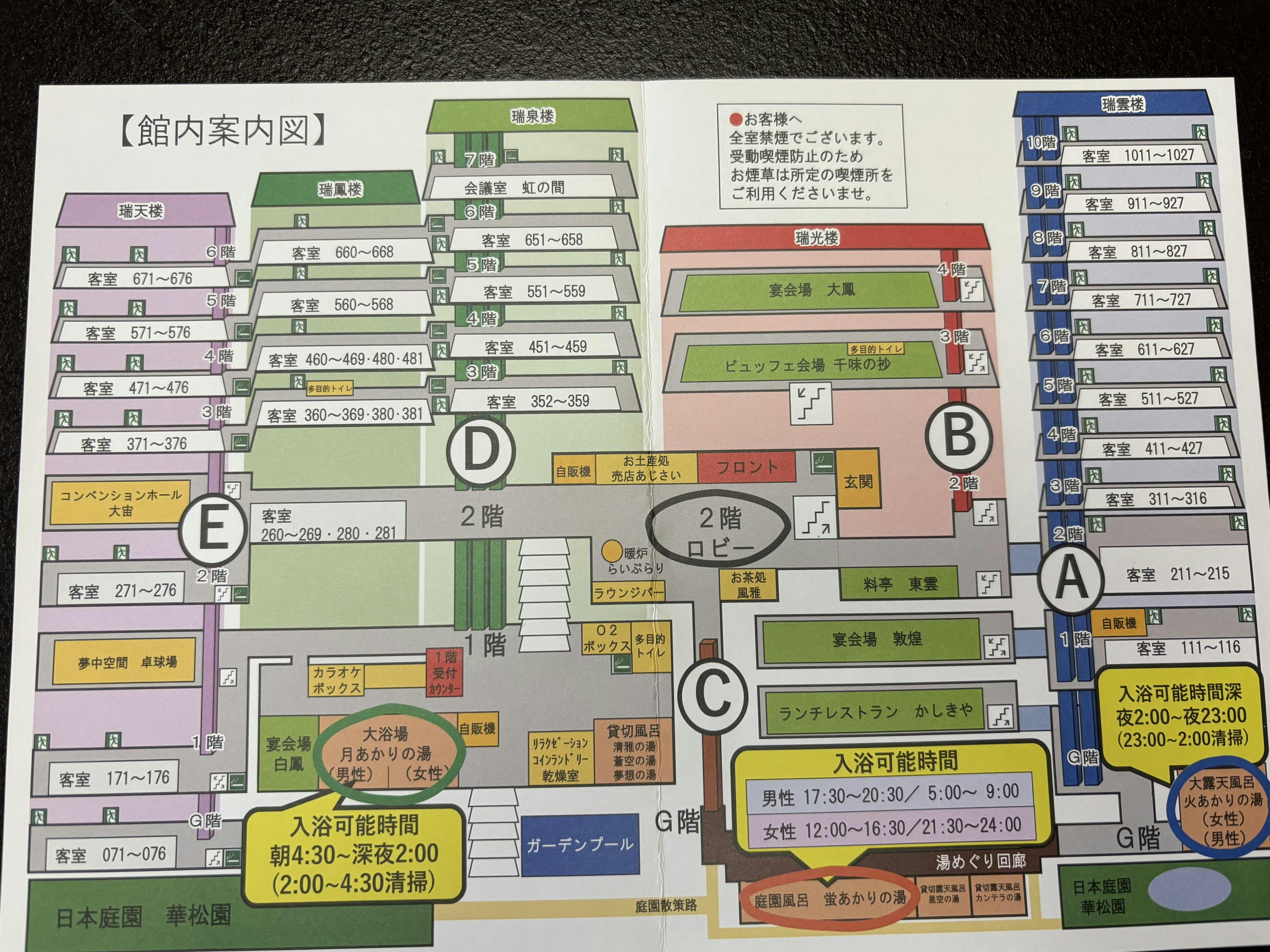 クチコミ画像