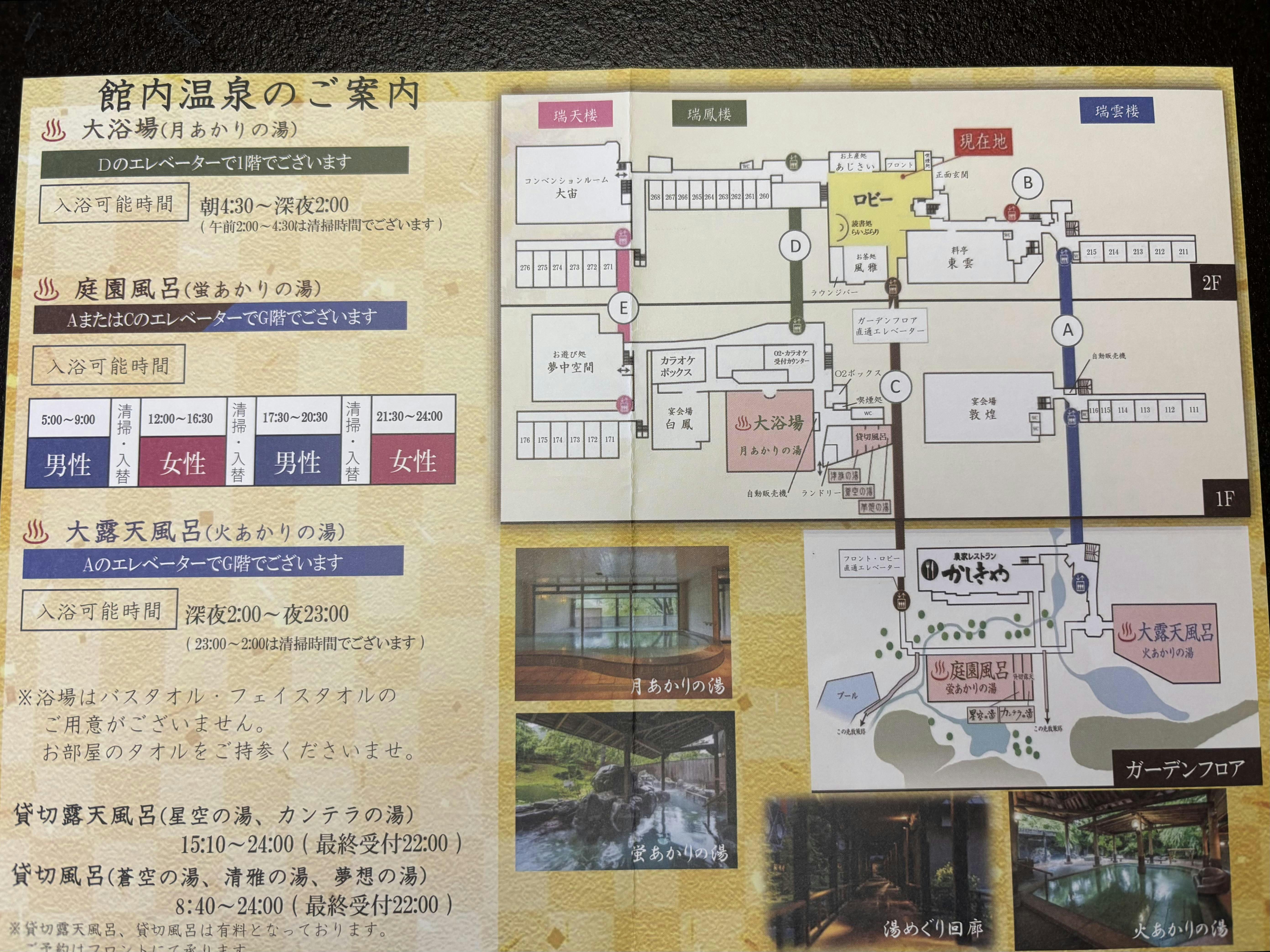クチコミ画像