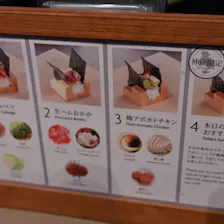 クチコミ画像