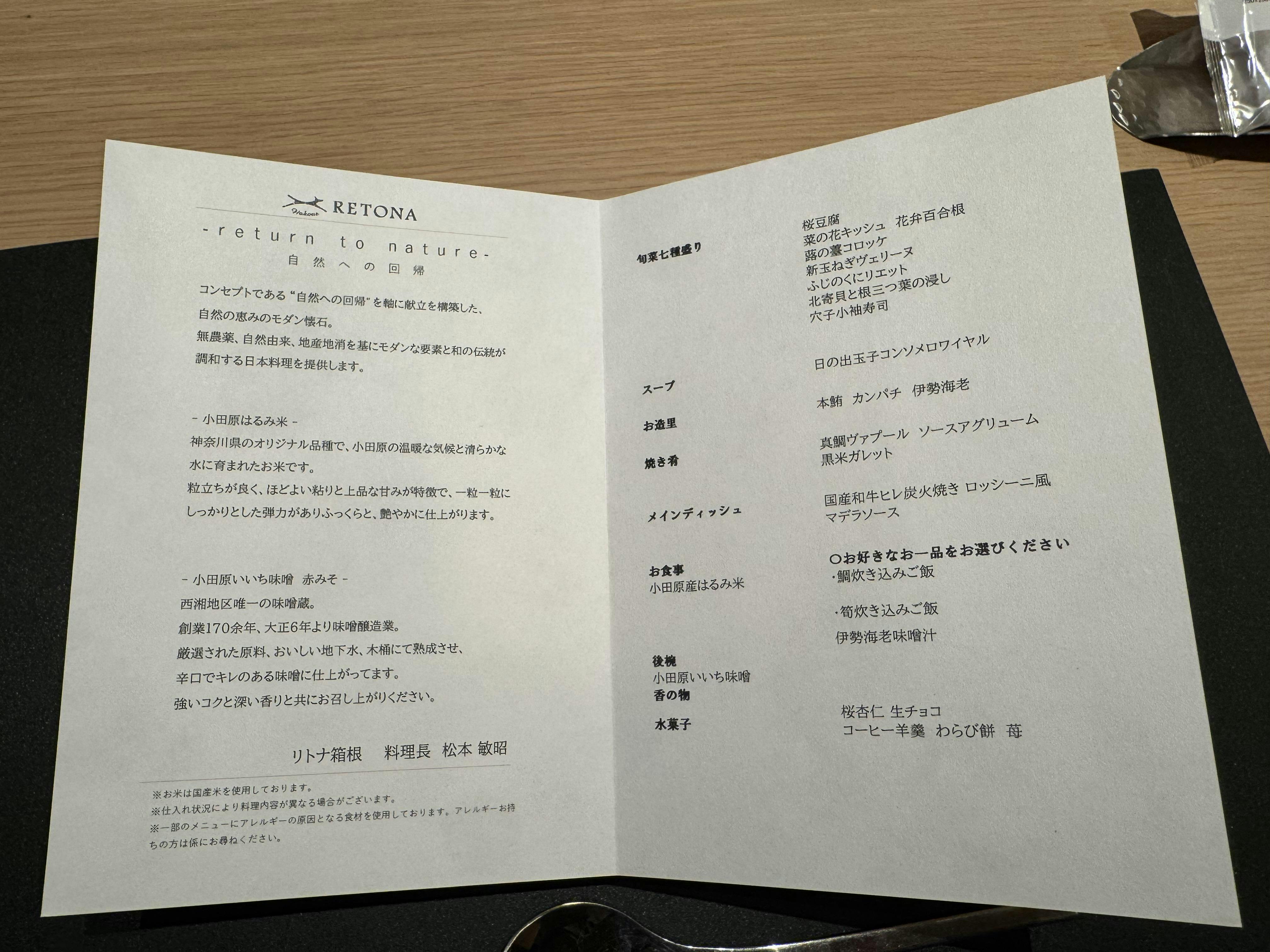 クチコミ画像