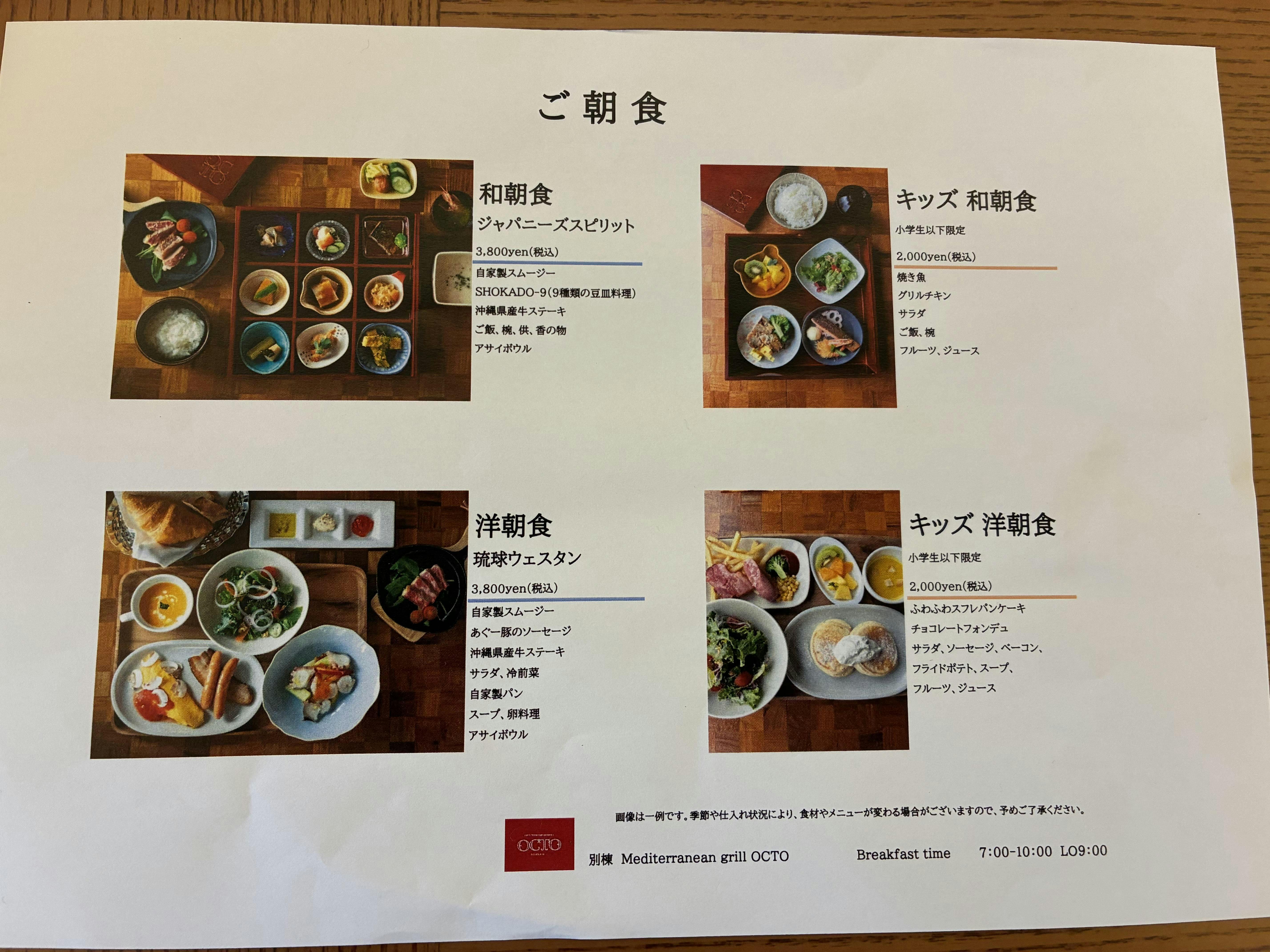 クチコミ画像