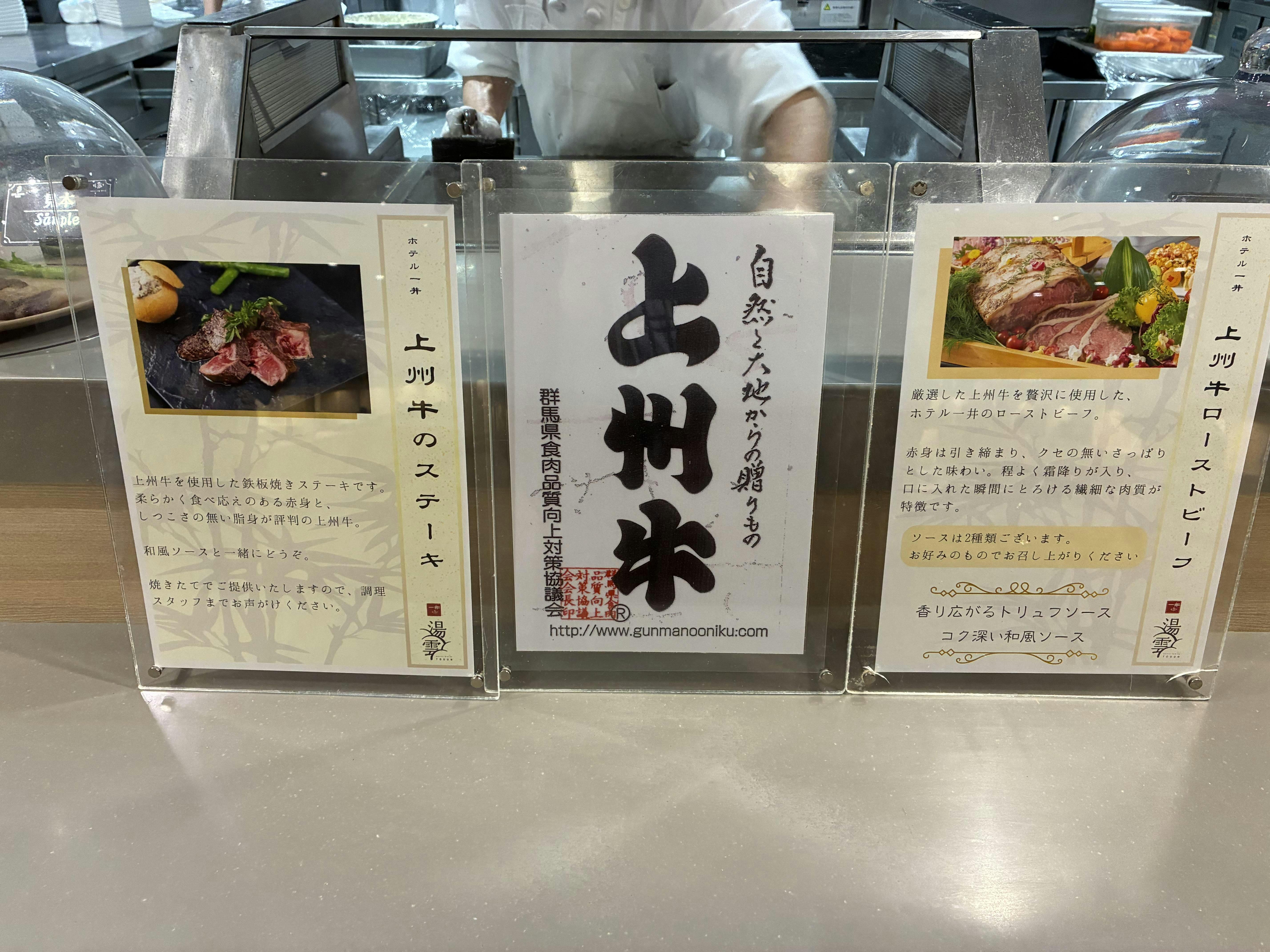 クチコミ画像