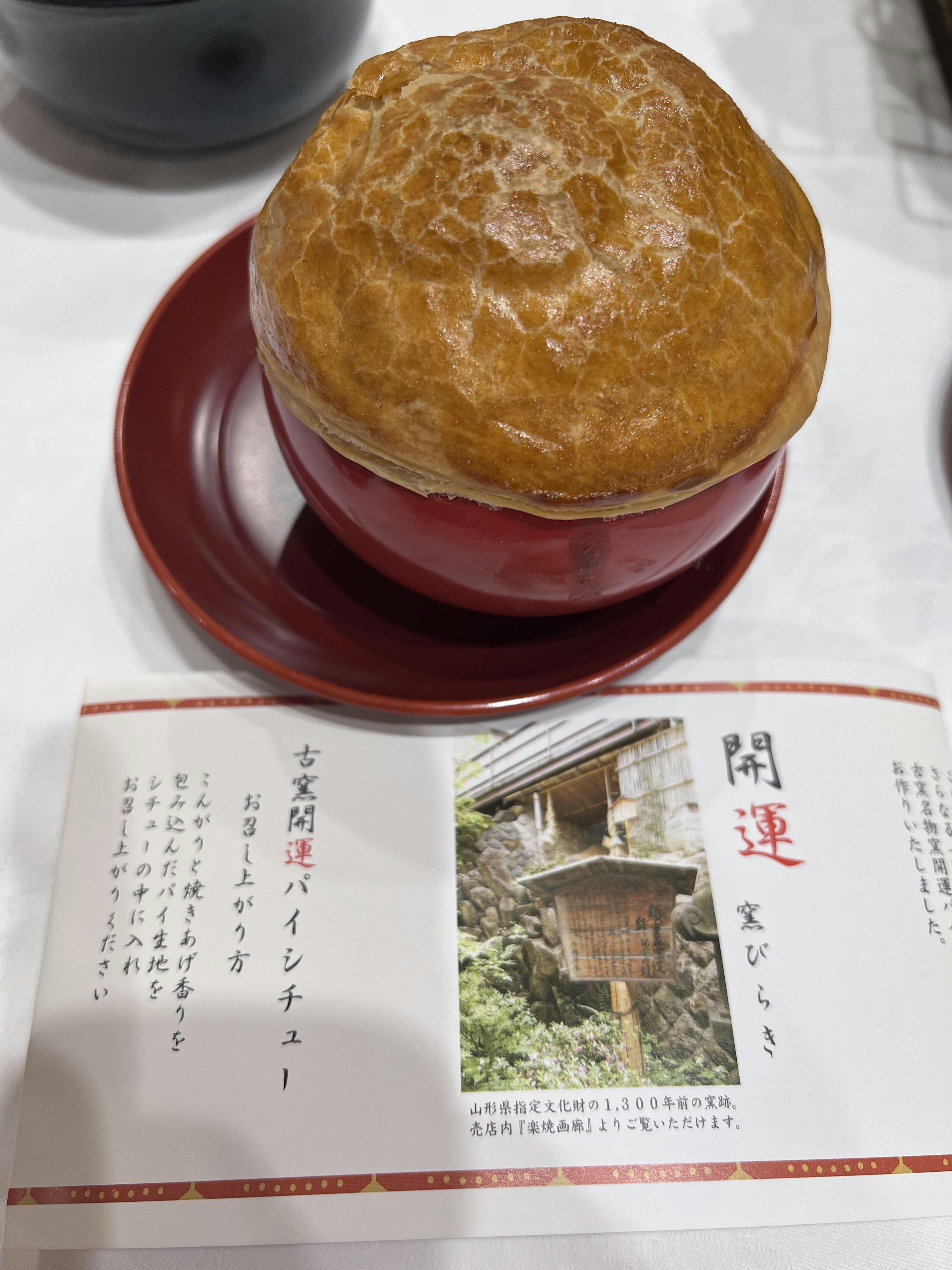 クチコミ画像