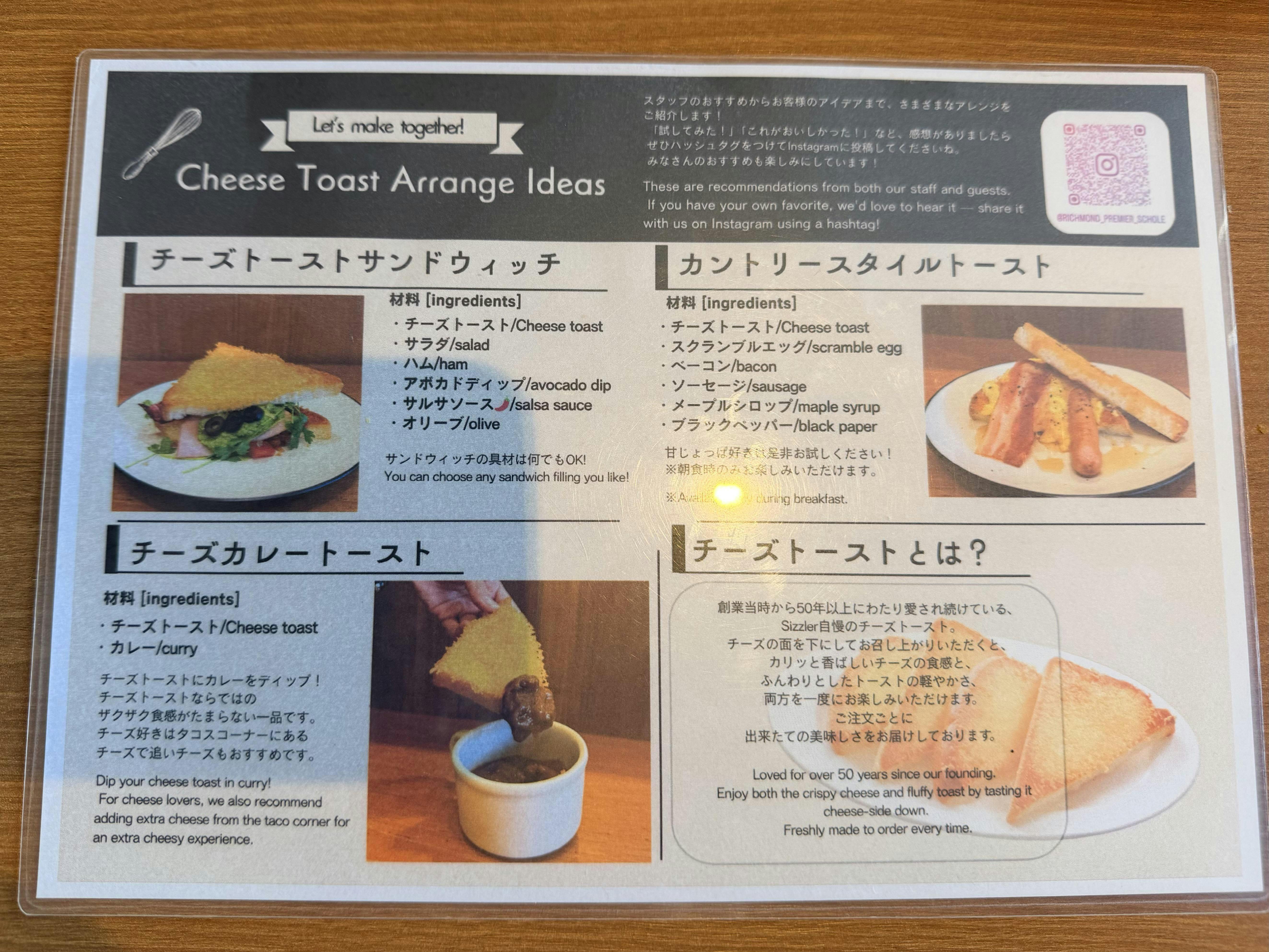 クチコミ画像