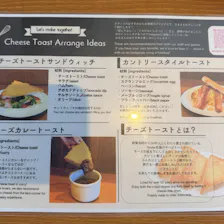 クチコミ画像