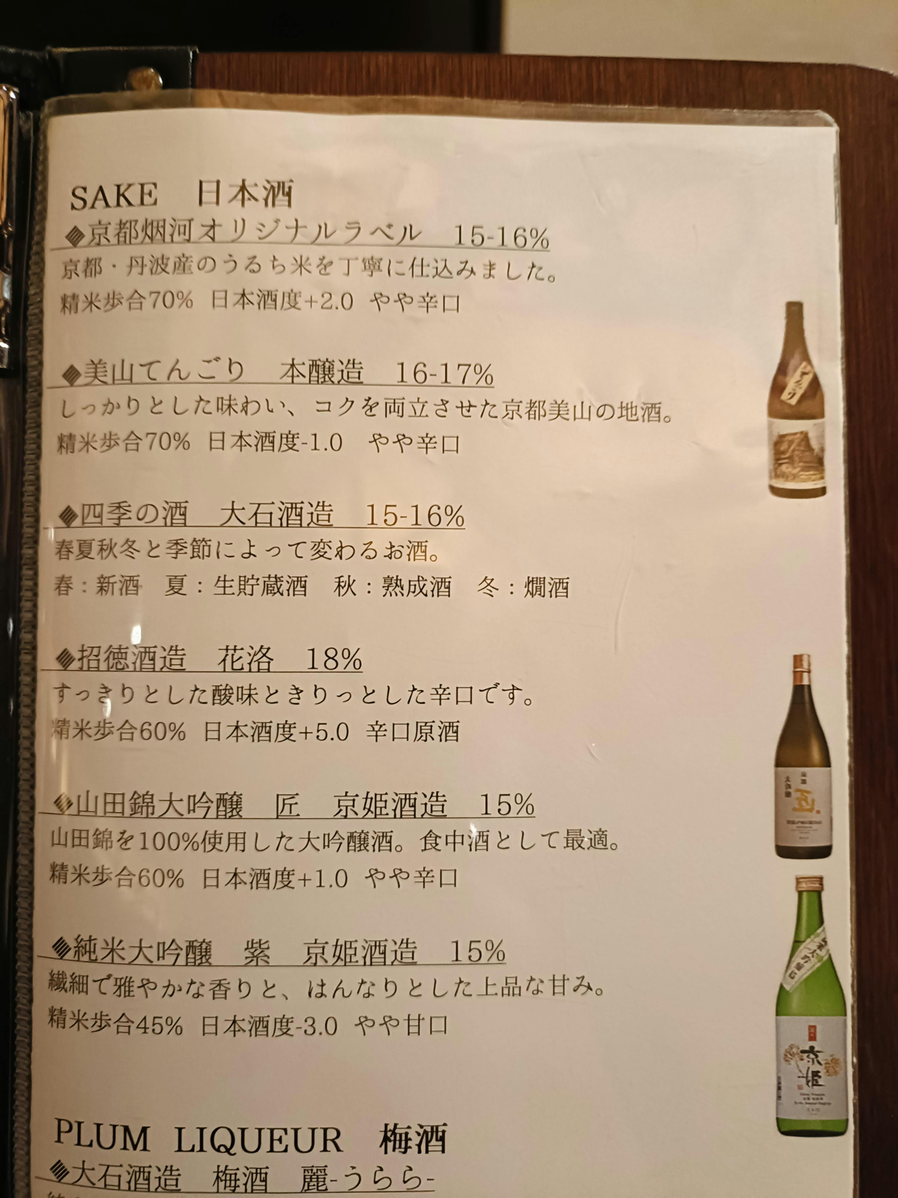 クチコミ画像