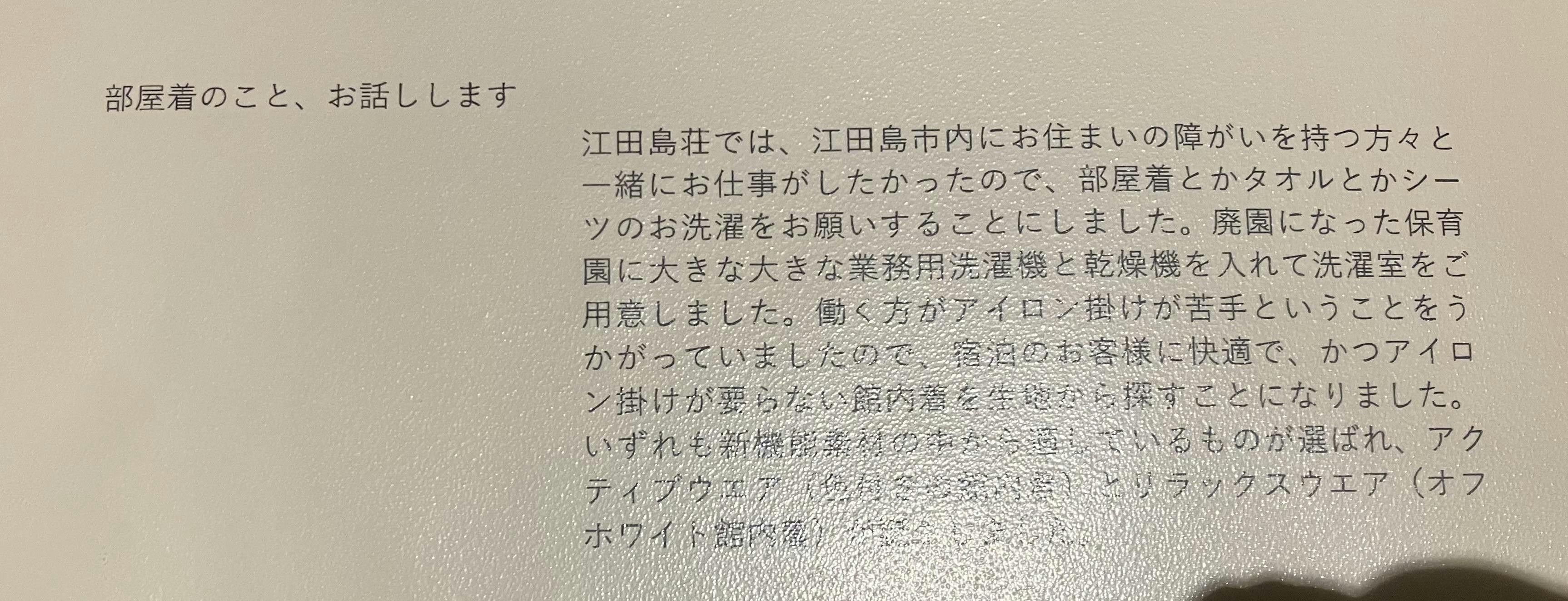 クチコミ画像