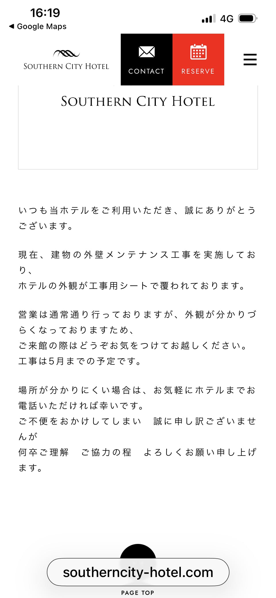 クチコミ画像