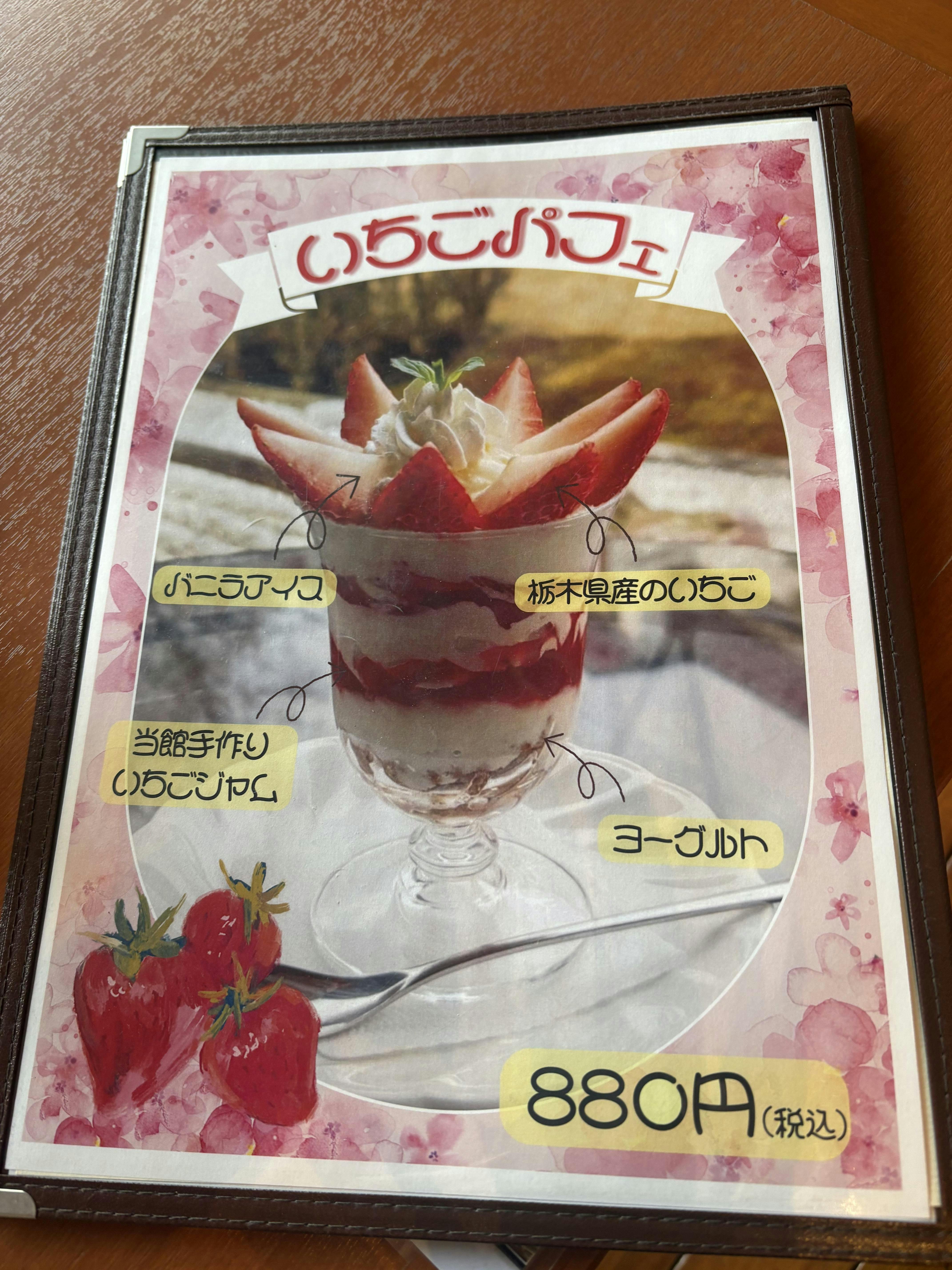 クチコミ画像