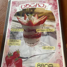 クチコミ画像