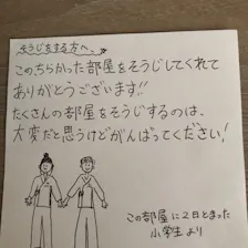 クチコミ画像