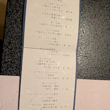 クチコミ画像