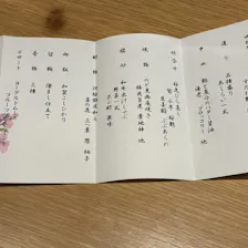 クチコミ画像
