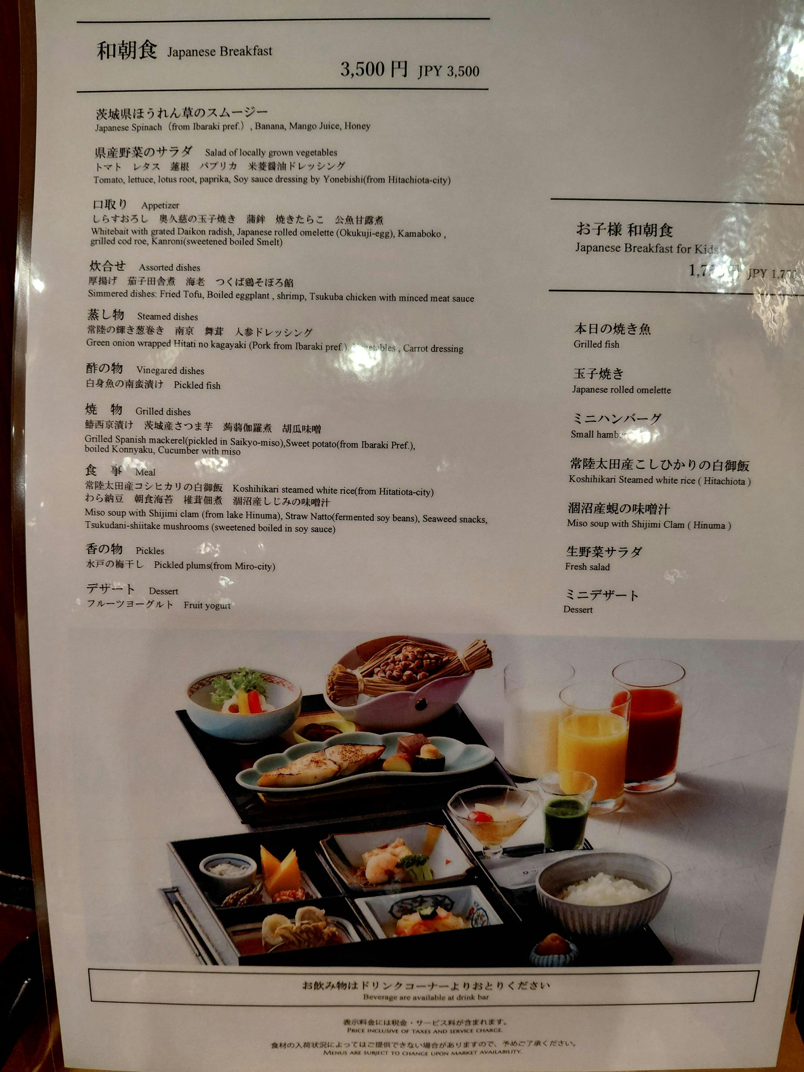 クチコミ画像