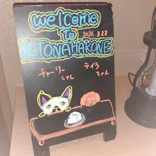 クチコミ画像