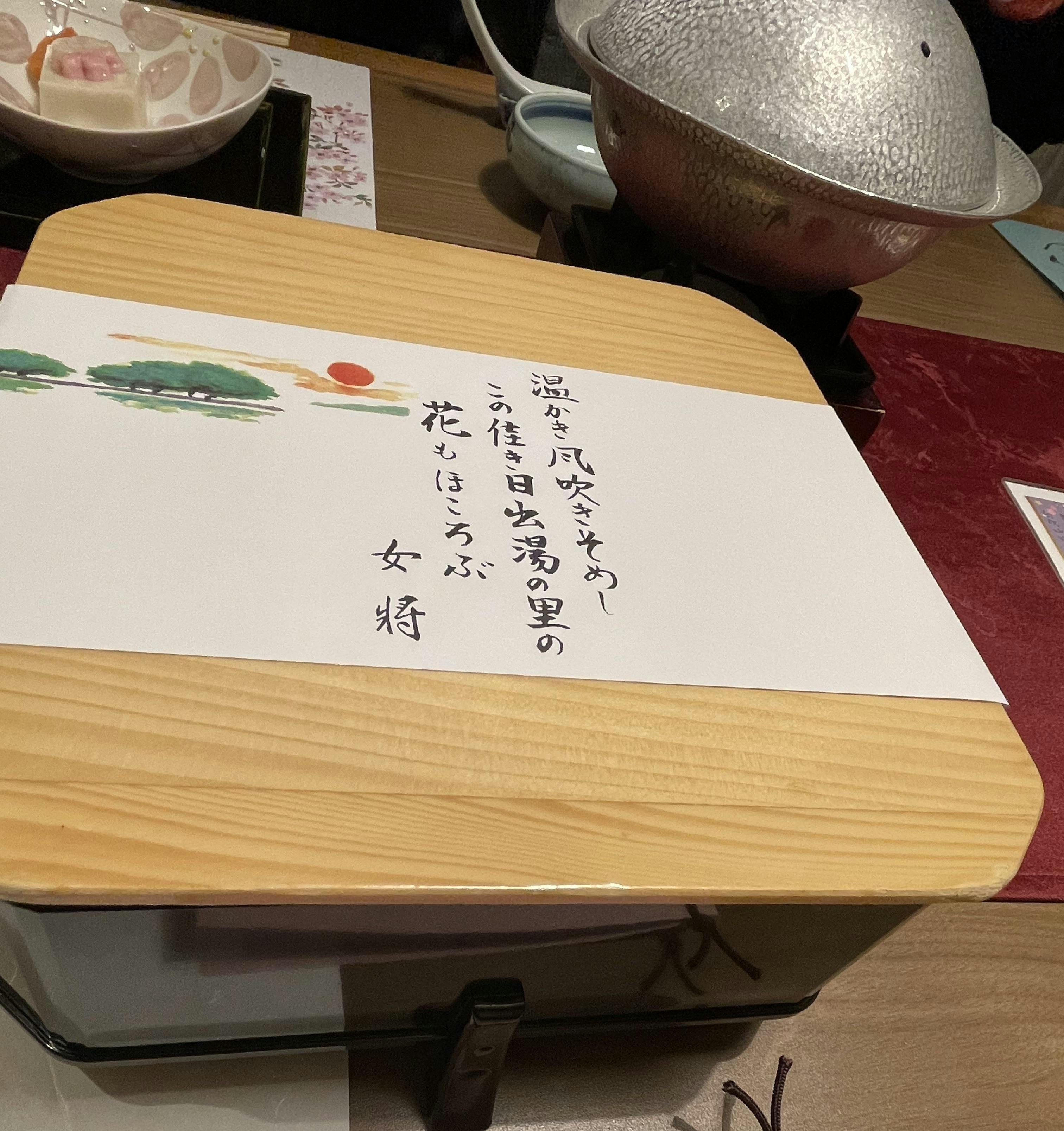 クチコミ画像