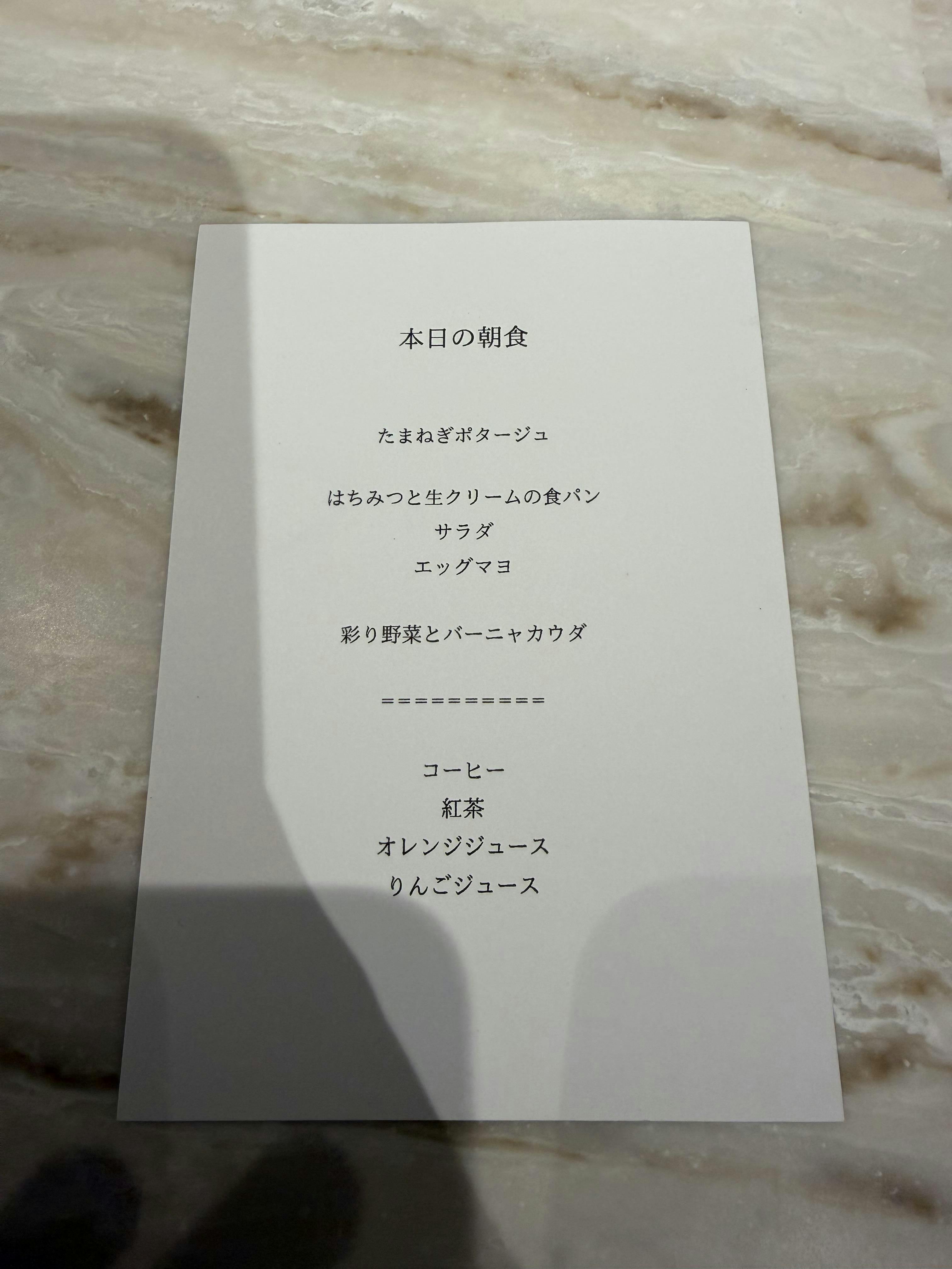 クチコミ画像