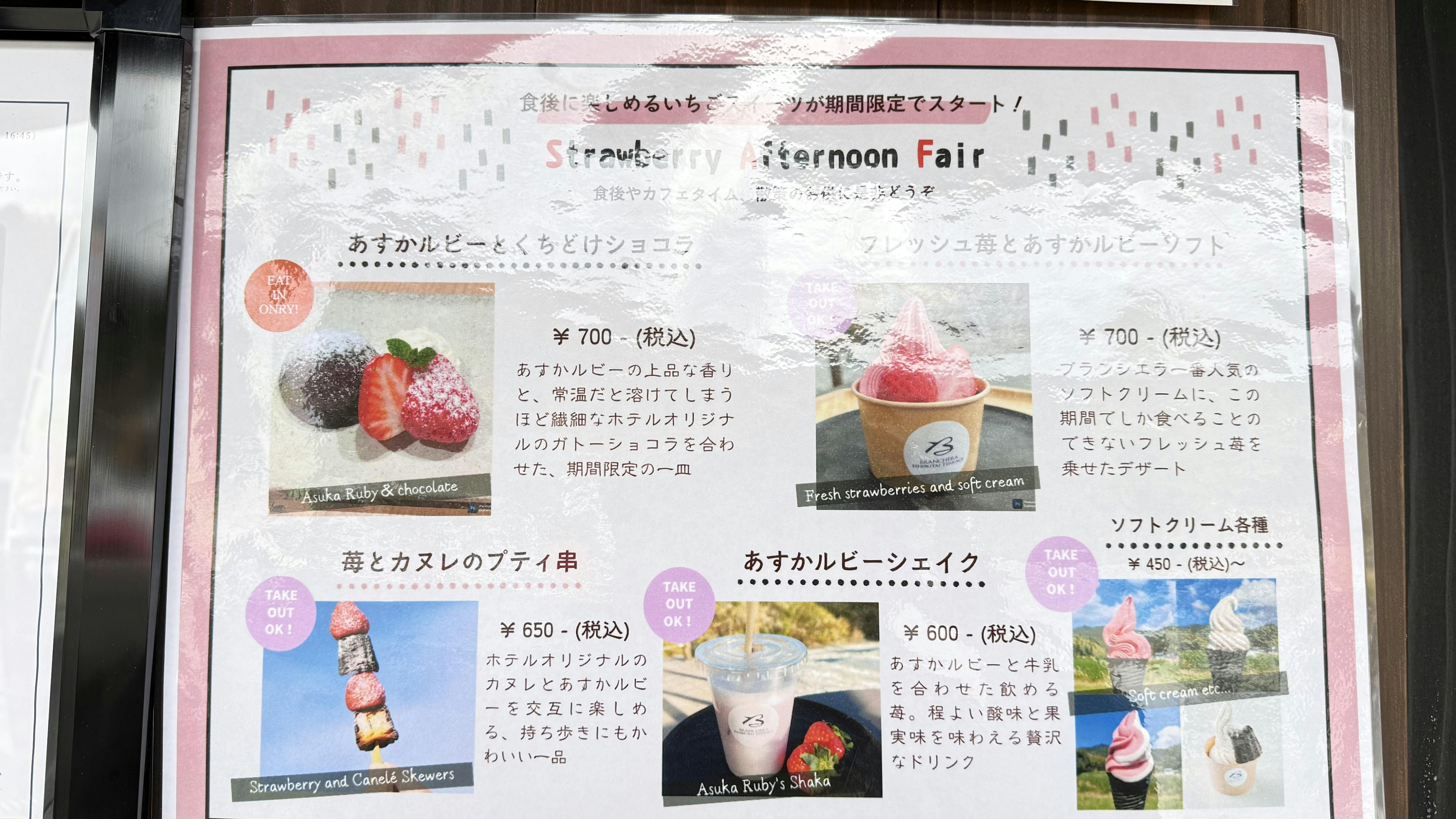 クチコミ画像