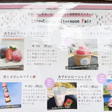クチコミ画像