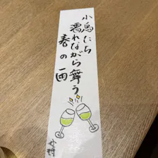 クチコミ画像