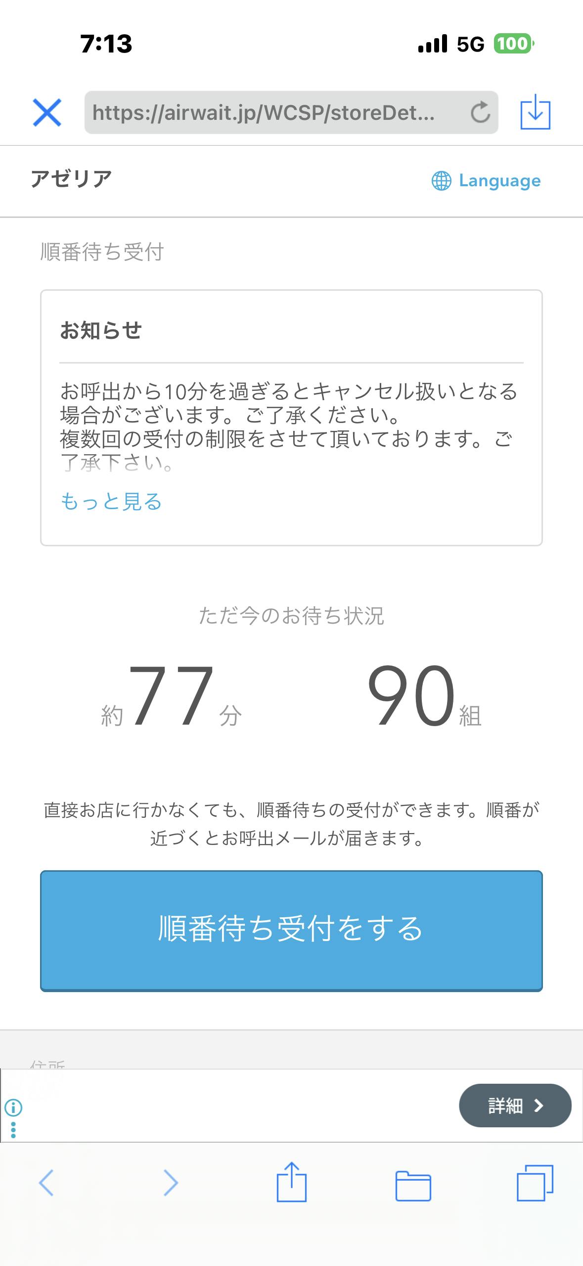 クチコミ画像