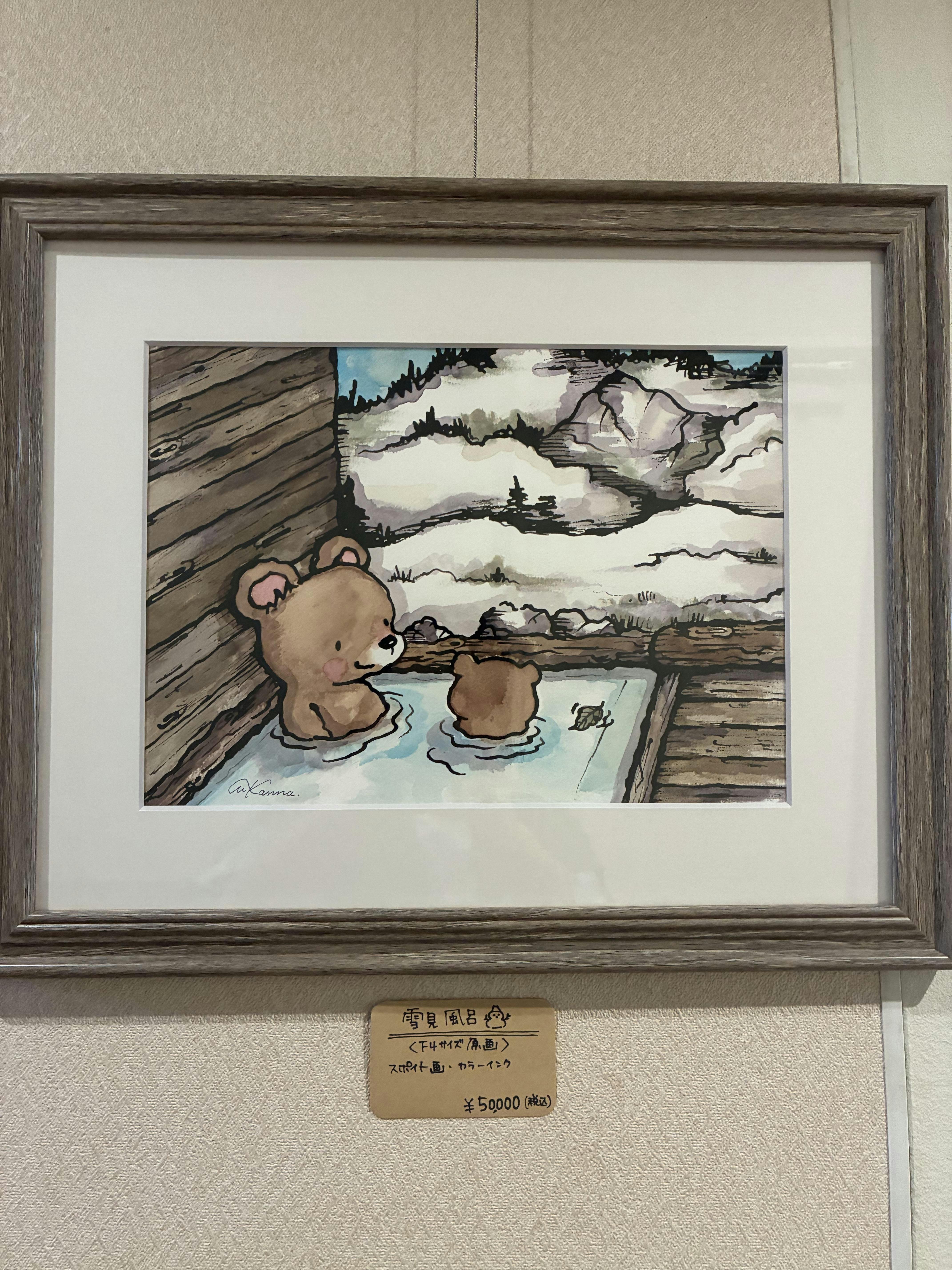 クチコミ画像