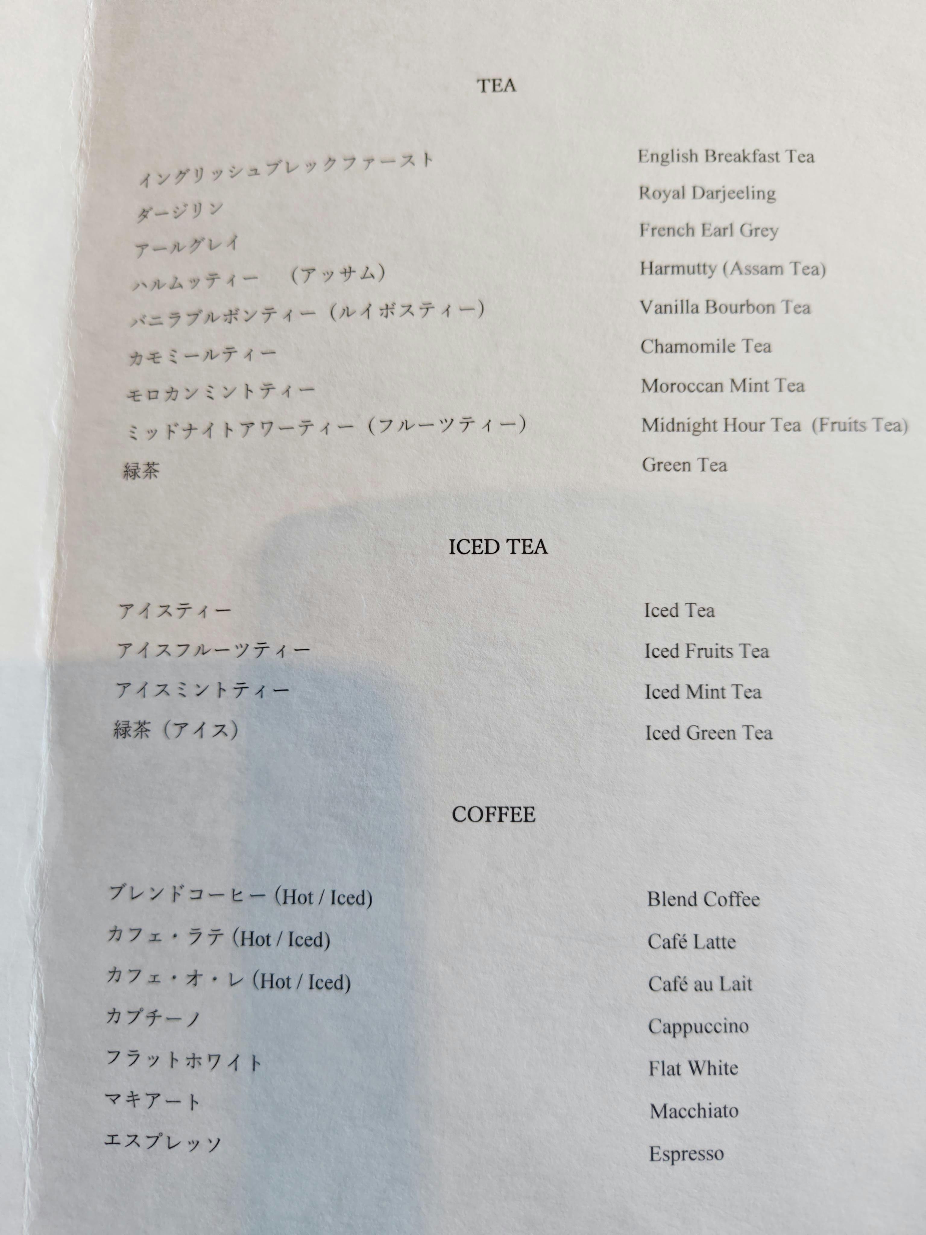 クチコミ画像