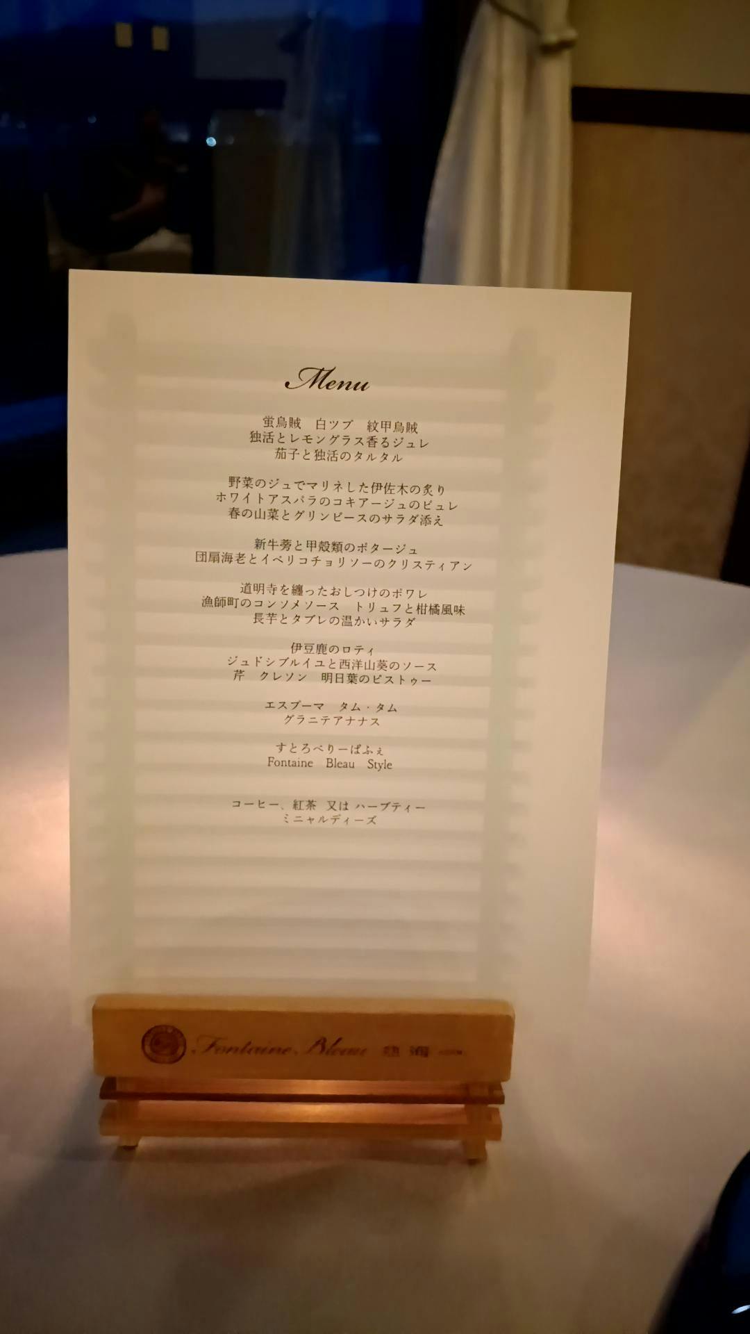 クチコミ画像