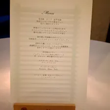 クチコミ画像