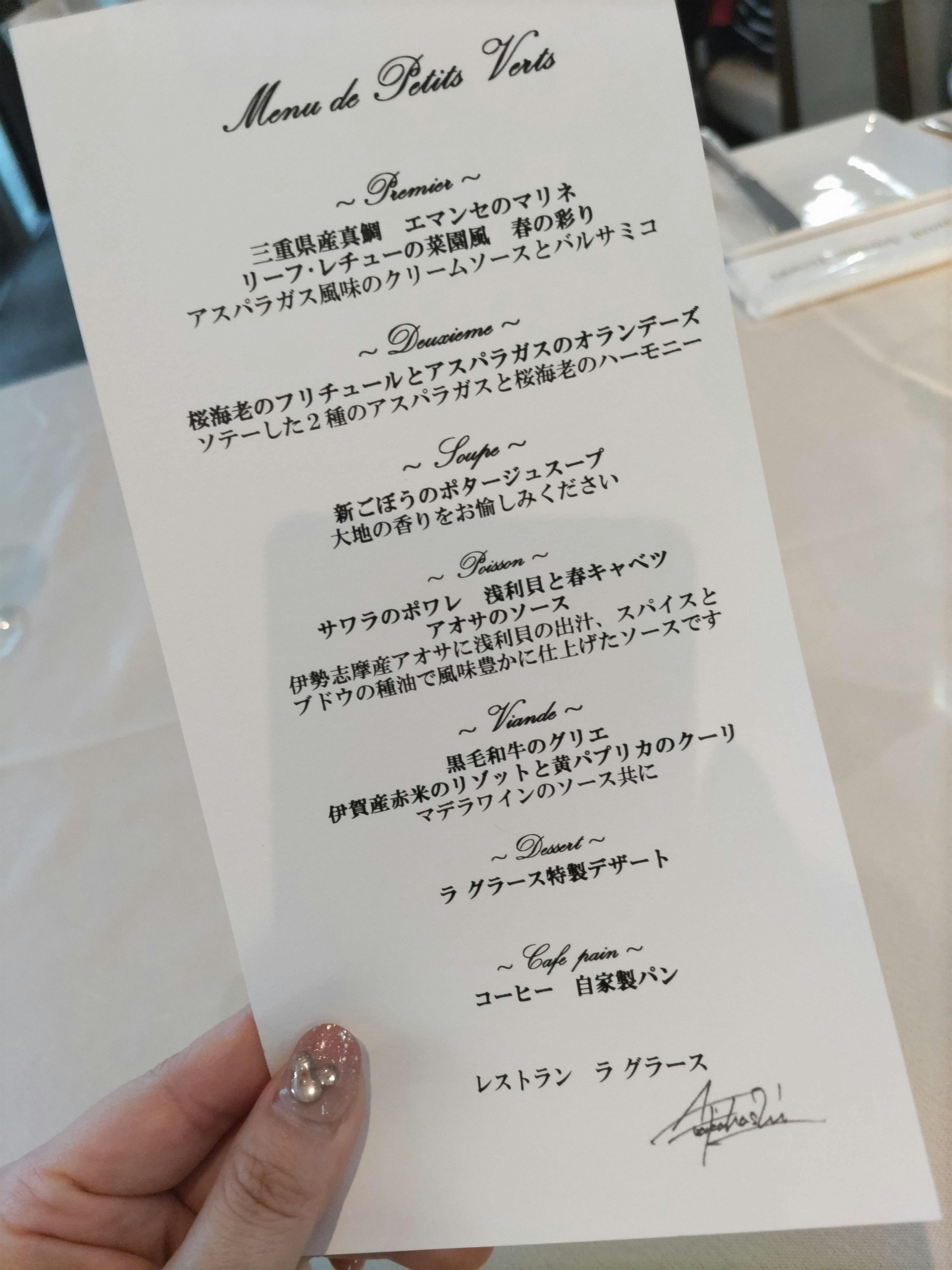 クチコミ画像