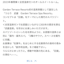 クチコミ画像