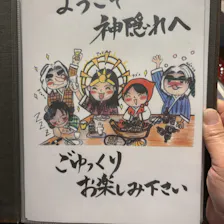 クチコミ画像